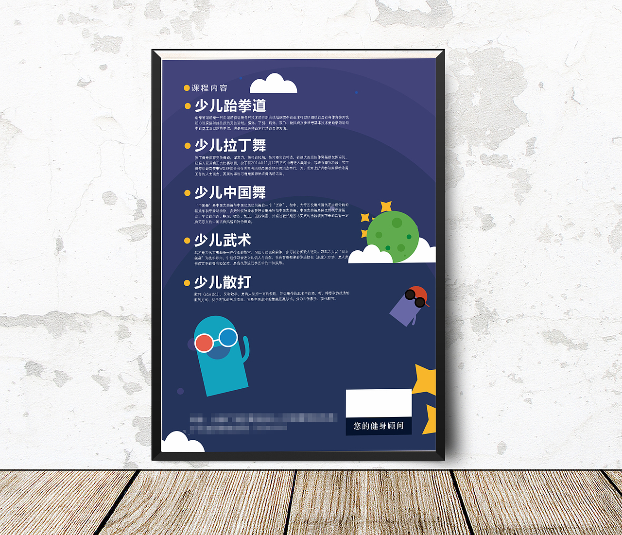 DM单合集（图ZMjE0OTEwMTk2） - 宣传物料 - 站酷设计师叁度广告原创素材 - 站酷ZCOOL