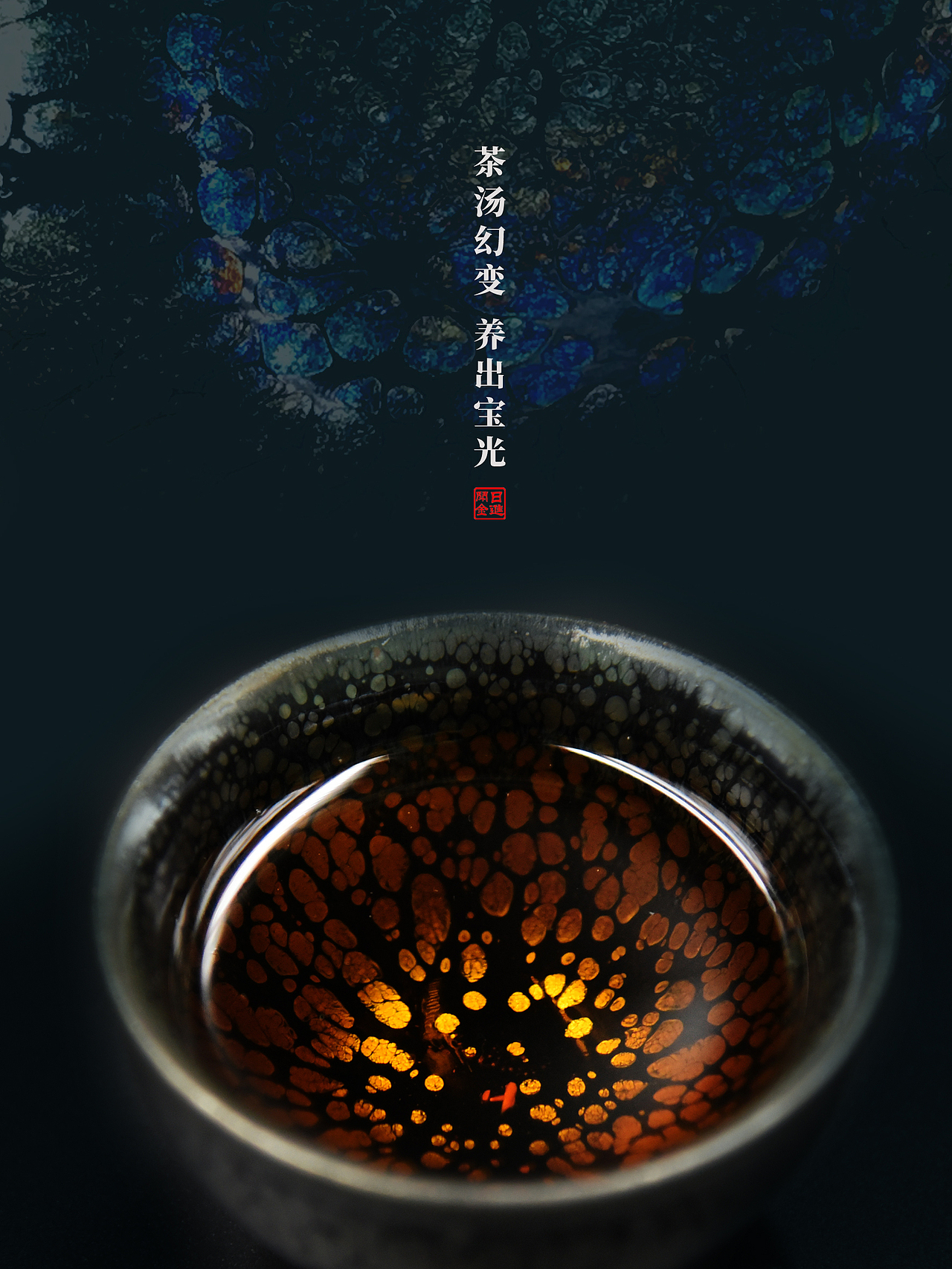 《日进斗金》（图ZMjQ2MTEzMzA0） - 工艺品设计 - 站酷设计师Zero9900原创素材 - 站酷ZCOOL