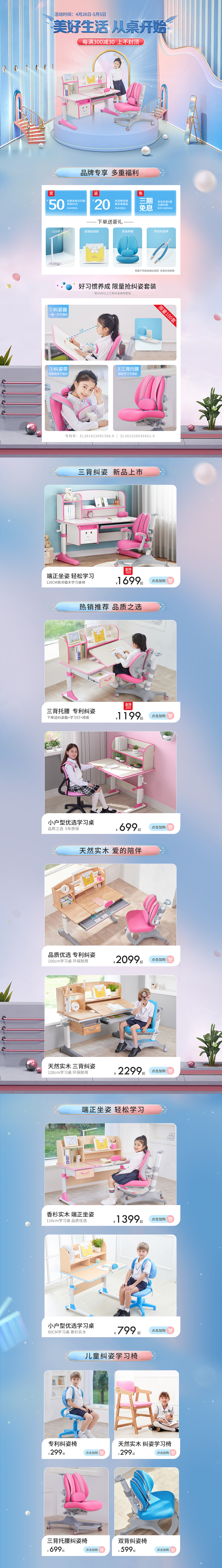 是对美好生活的向往啊