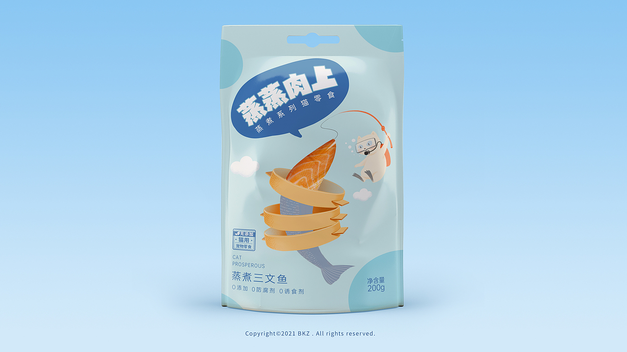 蒸蒸肉上︱PACKAGING DESIGN