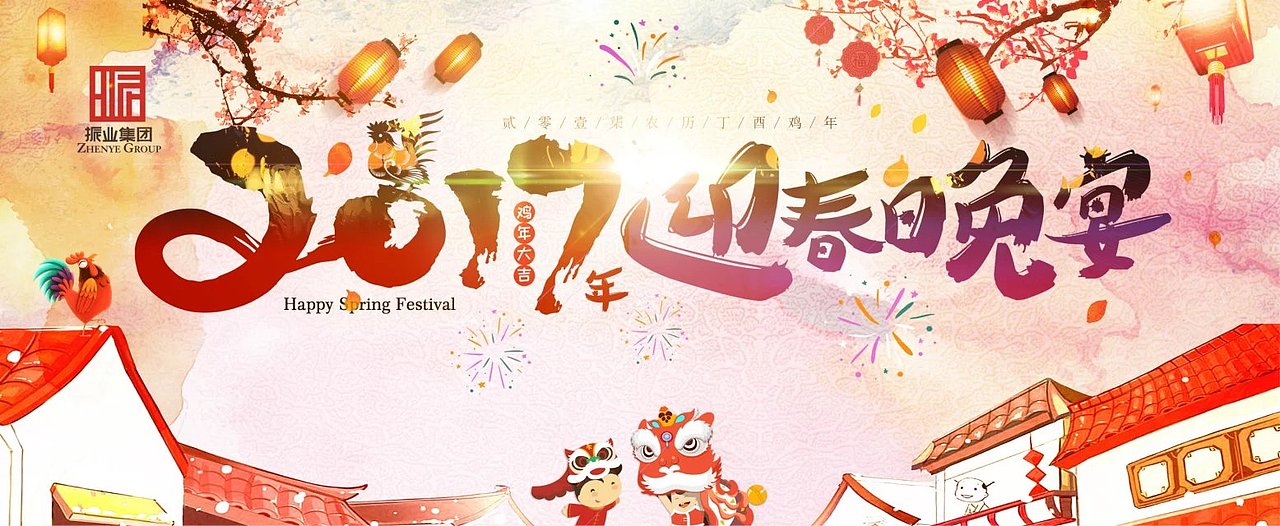 过去一些活动主KV展示（图ZNzkzNDgwOTI=） - 海报 - 站酷设计师judas2011原创素材 - 站酷ZCOOL
