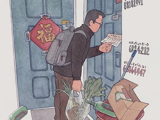 人间日常 之三