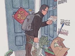 喜欢