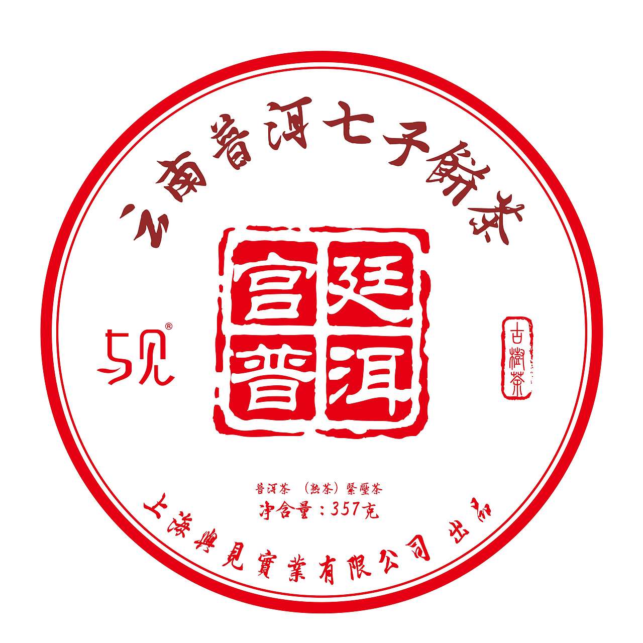 茶饼（图ZMTEyMTY5NzQ4） - 包装 - 站酷设计师一梦千一原创素材 - 站酷ZCOOL