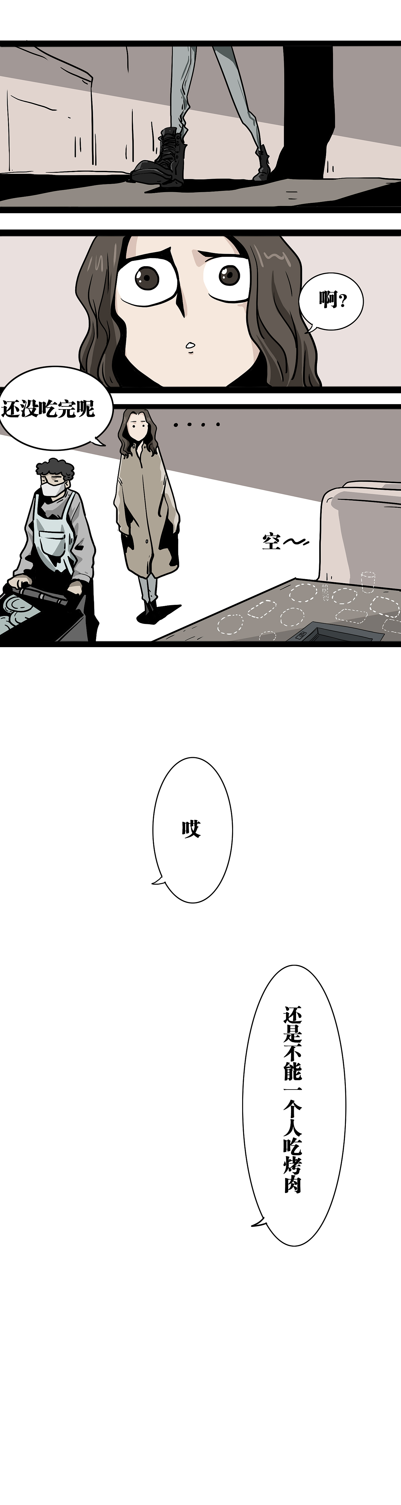 《噩梦图鉴》第12话 小女巫的“秘密”（图ZMTQ1MjYzODQ0） - 中/长篇漫画 - 站酷设计师万物图层原创素材 - 站酷ZCOOL