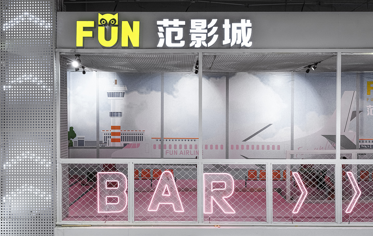 机舱主题影城