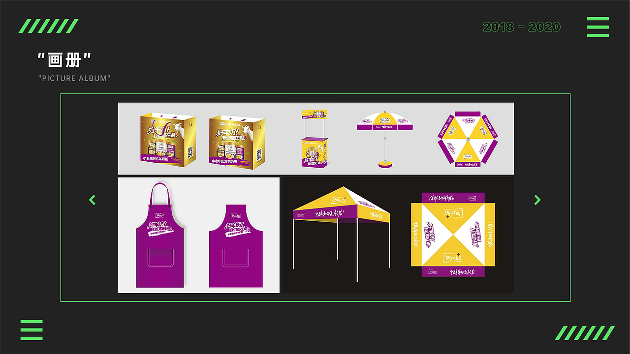 作品（图ZMjI4NjY2NDQw） - PPT/Keynote - 站酷设计师Monster72554原创素材 - 站酷ZCOOL