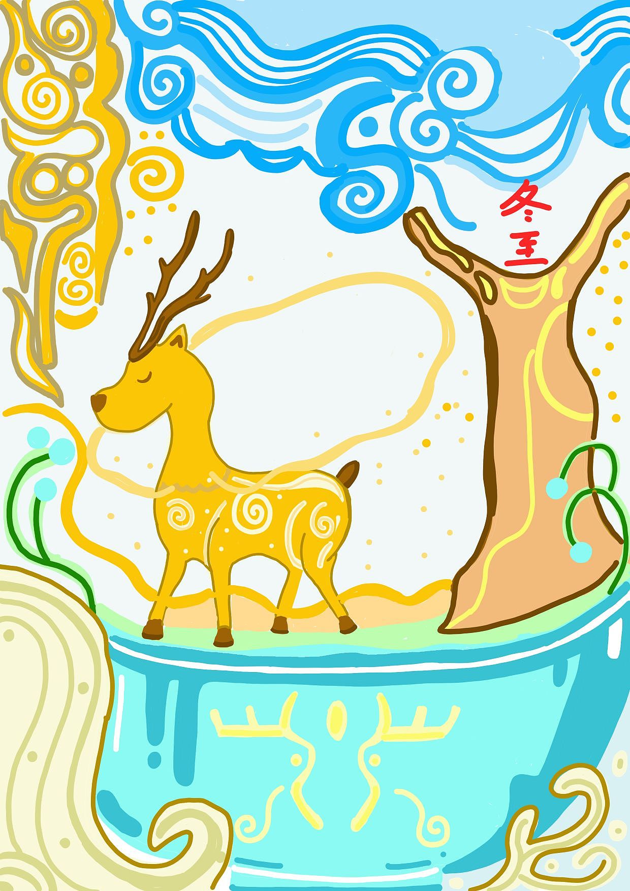 瑞兽暖冬—红糖姜茶包装设计（图ZMzU3ODY3NDcy） - 商业插画 - 站酷设计师问南原创素材 - 站酷ZCOOL