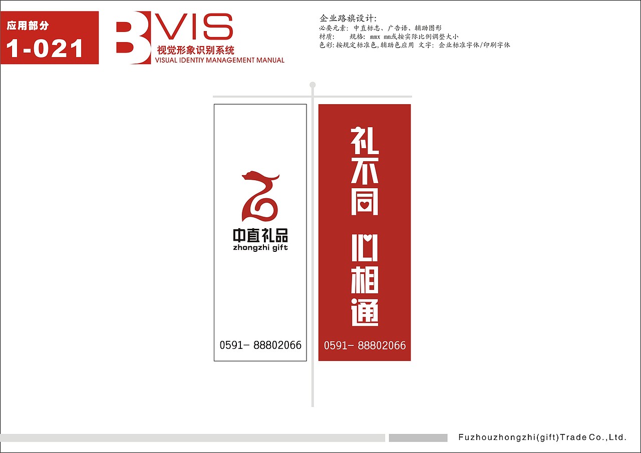 2009年（图ZNTY0Njk0MA==） - 品牌 - 站酷设计师rubylee原创素材 - 站酷ZCOOL