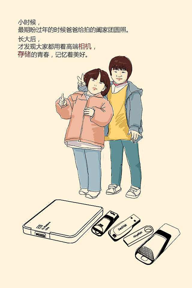 世界再大也要回家-H5微信营销（图ZMzg2NjkyMjg=） - 其他平面 - 站酷设计师ping283630194原创素材 - 站酷ZCOOL