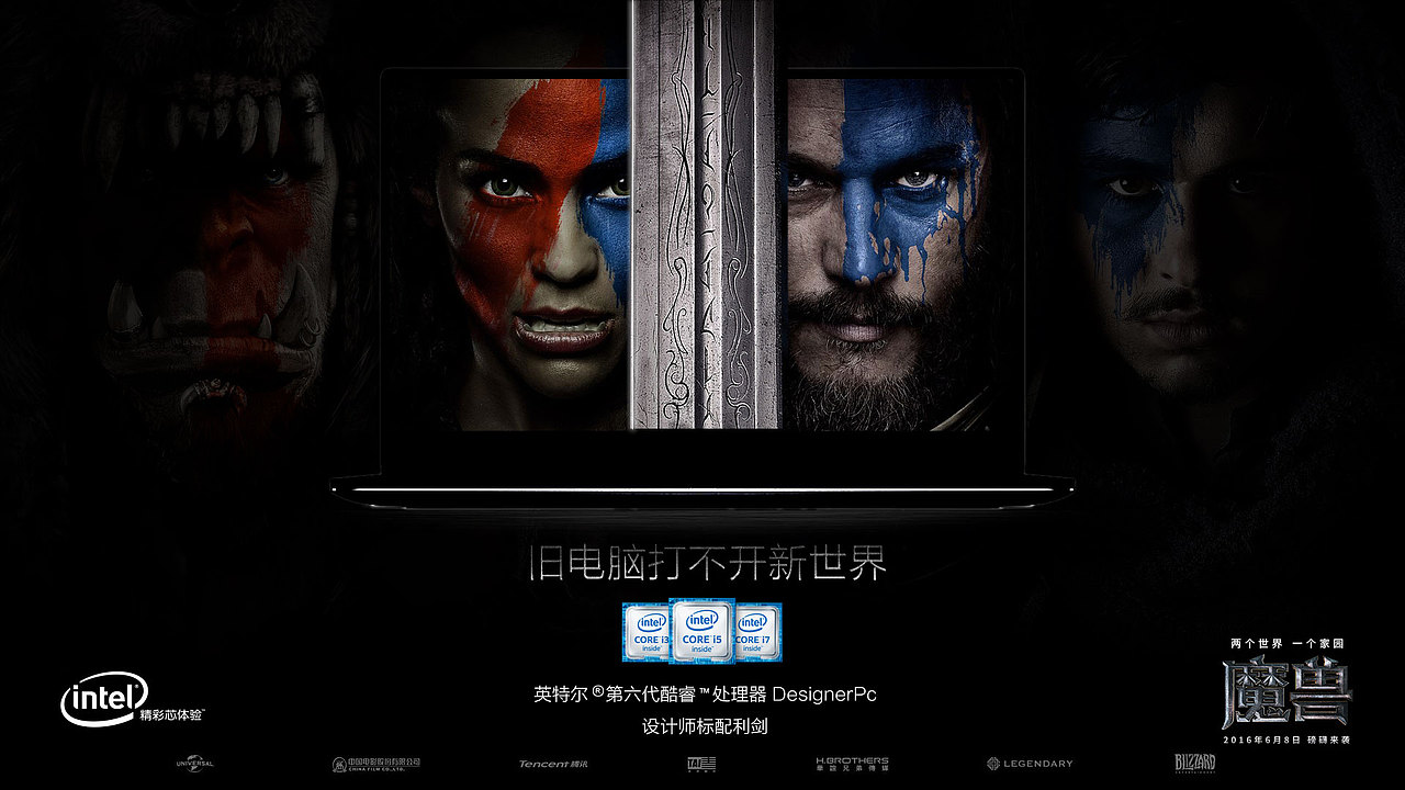 英特尔 魔兽电影海报（图ZNTE5Nzk4NDA=） - 海报 - 站酷设计师limdesign原创素材 - 站酷ZCOOL