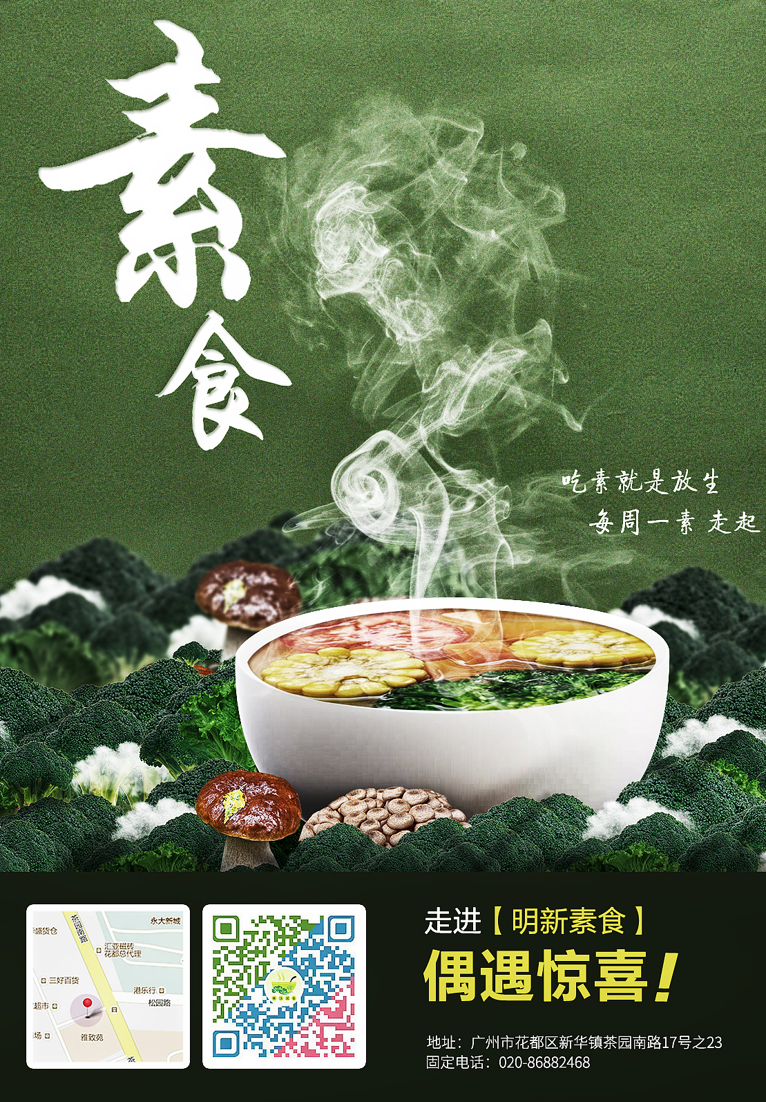 帮朋友改的图 半个钟.......（图ZNTcyMzQ2MzY=） - 海报 - 站酷设计师Warrior_TJ原创素材 - 站酷ZCOOL