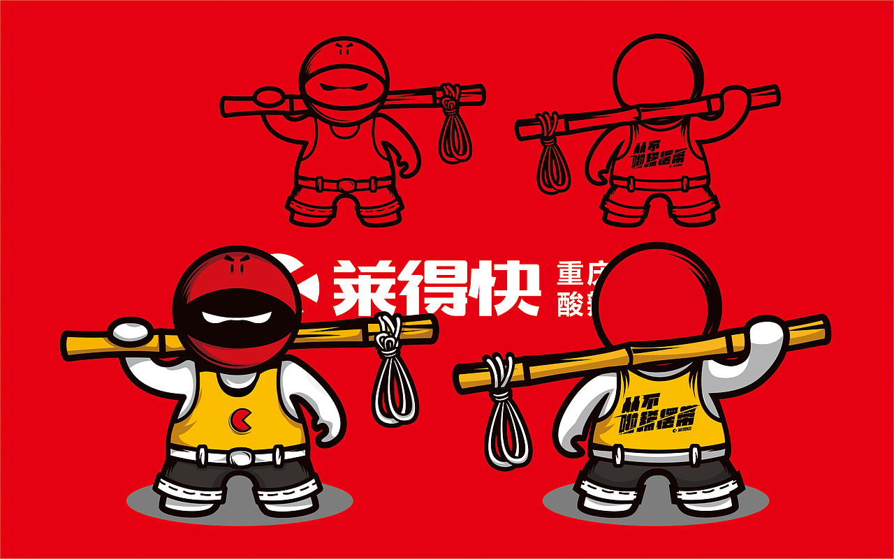 专注餐饮这几年——意合餐饮插画合集(上)