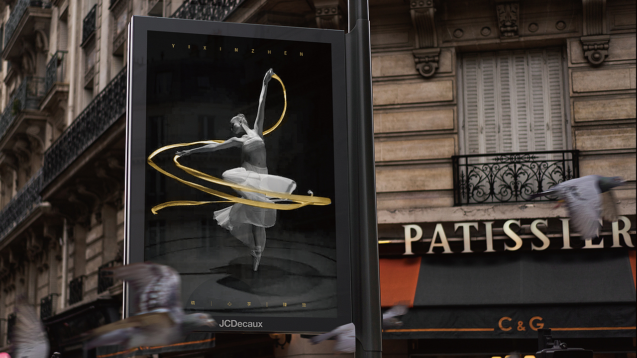 艺心臻 | 品牌设计（图ZMjA4ODI4NzA4） - 品牌 - 站酷设计师一枚薛原创素材 - 站酷ZCOOL