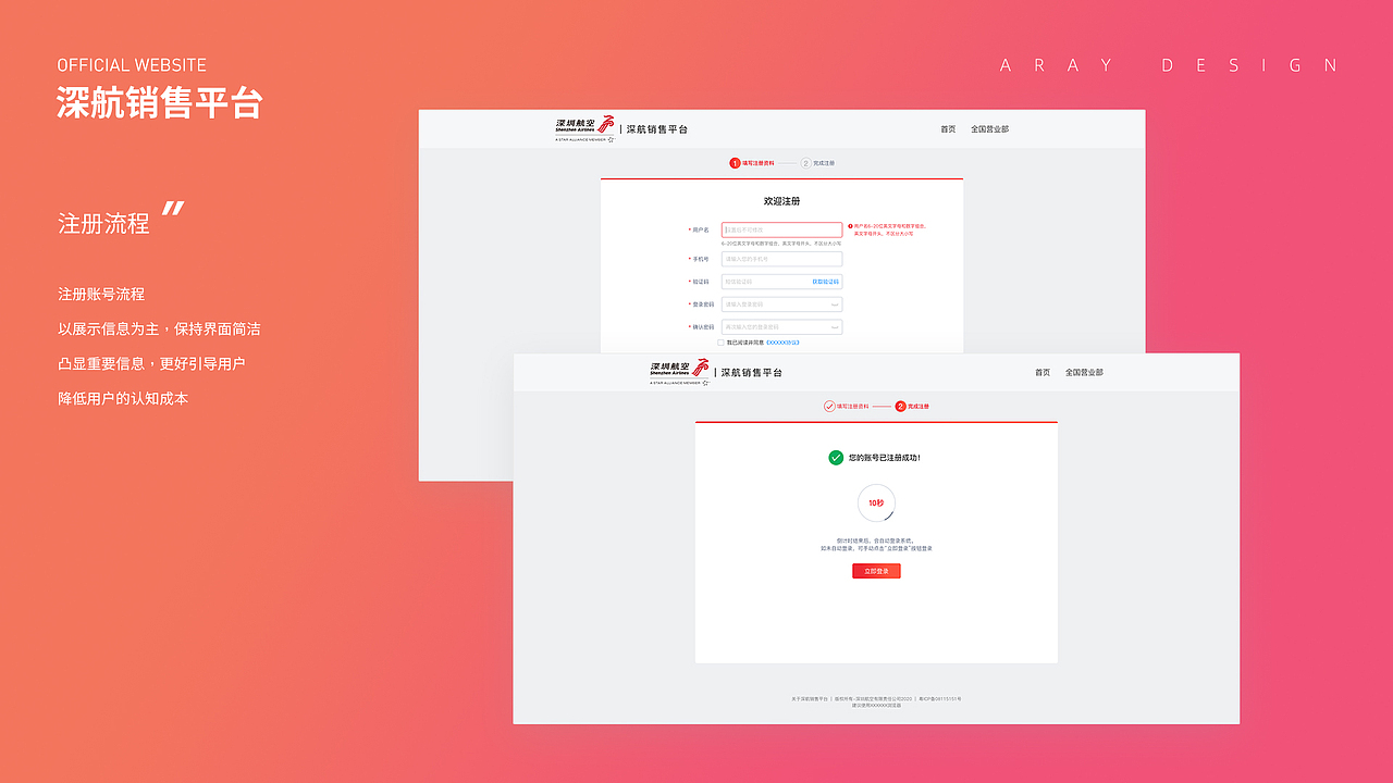 听风·设计作品合集-项目总结2018-2021上（图ZMjUyNDY2NTEy） - APP界面 - 站酷设计师听风Aray原创素材 - 站酷ZCOOL