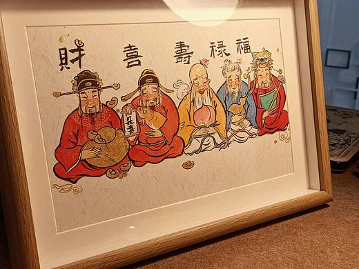 福禄寿喜财原创插画