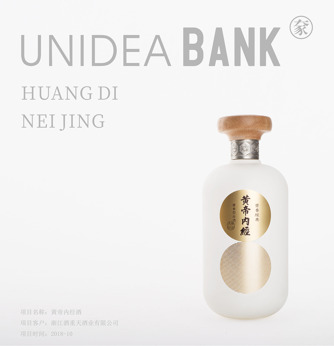 黄帝内经是中国的经典之作（图ZMTQxNDc1Mzk2） - 包装 - 站酷设计师大家创库原创素材 - 站酷ZCOOL