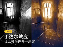 大数据可视化