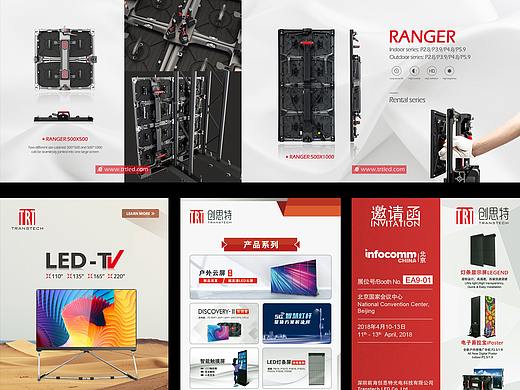 张兴钧个人作品-平面渲染篇（个人主页-ZNTExMjc0MTY=） - 宣传物料 - 站酷设计师张兴钧原创素材 - 站酷ZCOOL