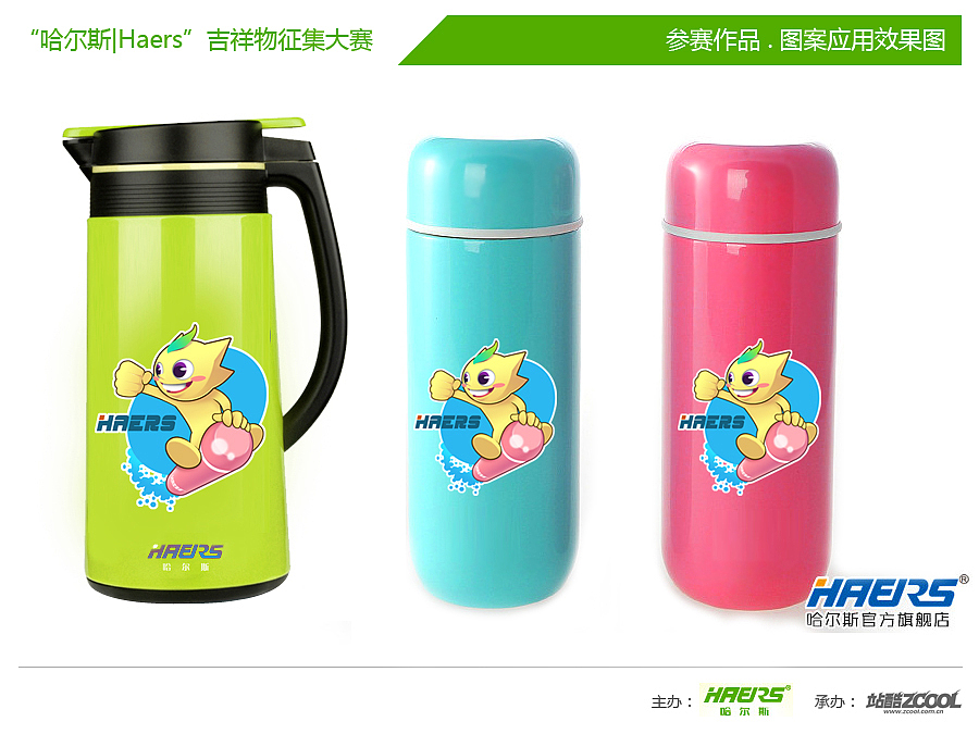 哈尔西斯 修改（图ZMzc0MDExMg==） - 概念设定 - 站酷设计师椒盐鱼丸原创素材 - 站酷ZCOOL