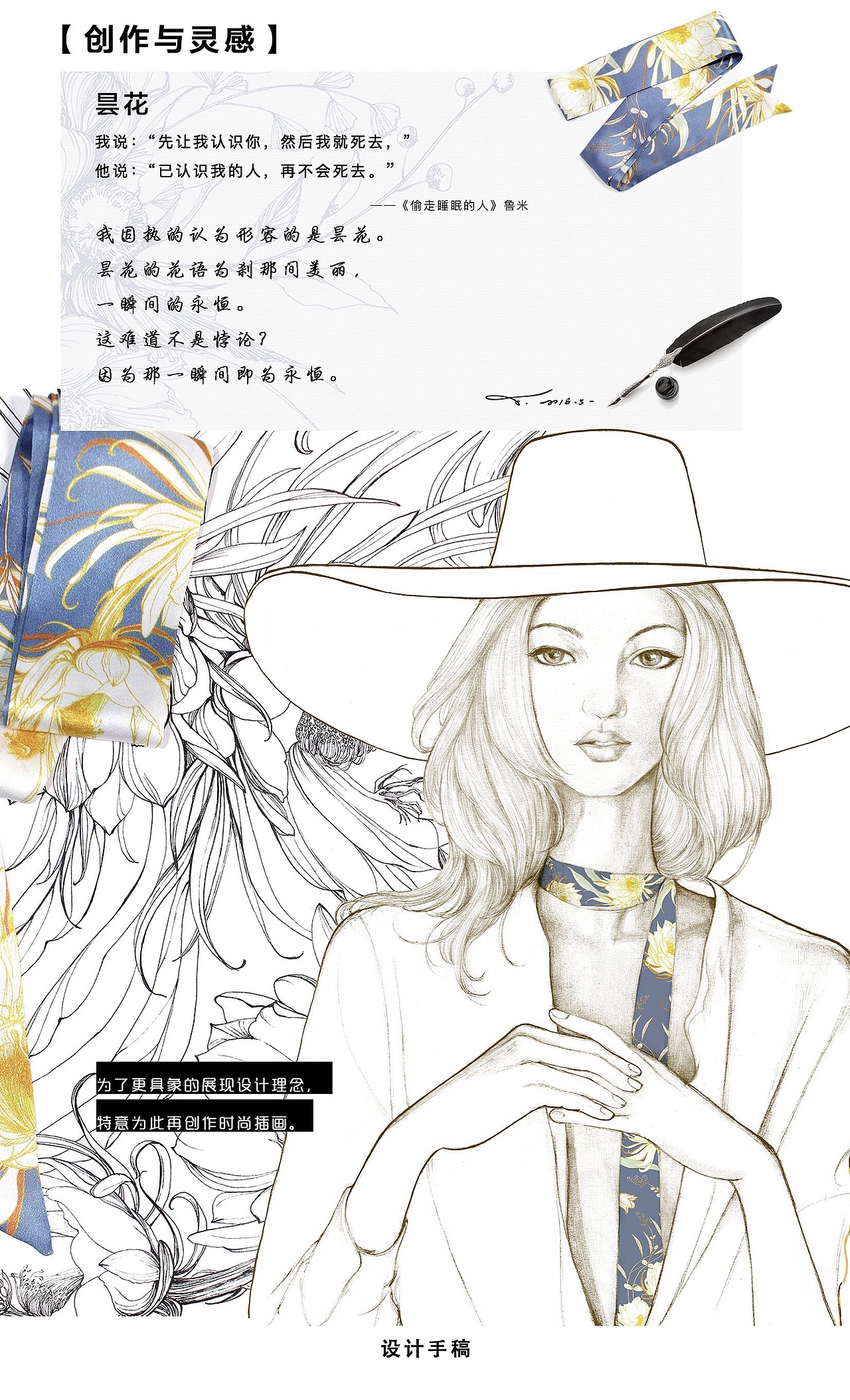 一点情话（图ZMTE5MTA5NTAw） - 商业插画 - 站酷设计师一点情话原创素材 - 站酷ZCOOL