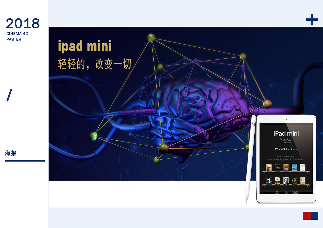 作品集（图ZMTIxNjAxMDE2） - 其他平面 - 站酷设计师被设计而设计原创素材 - 站酷ZCOOL
