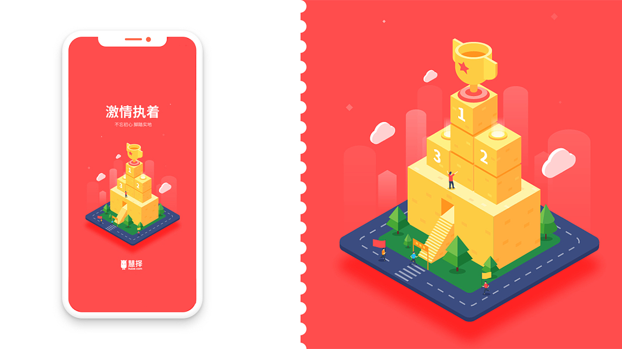 整理作品