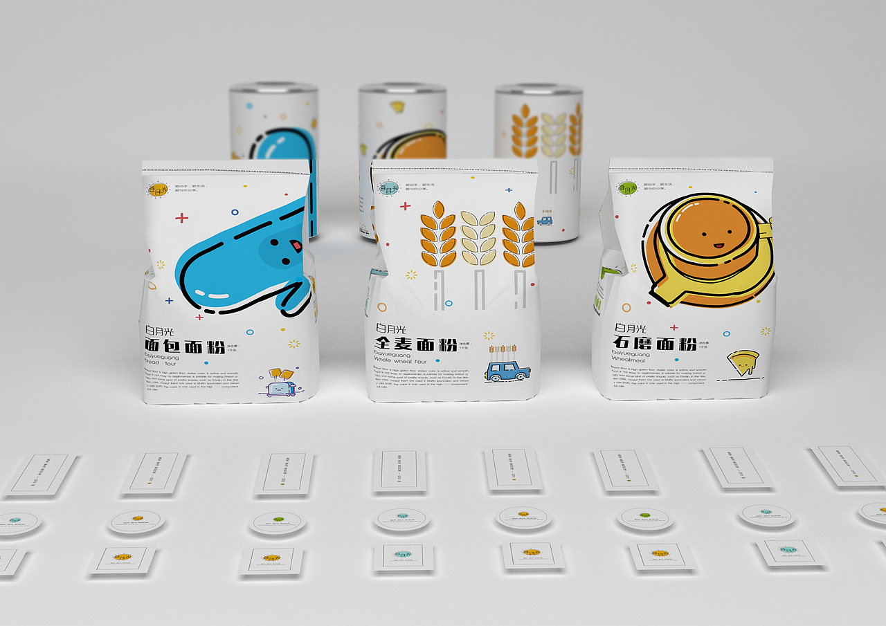 白月光面粉包装设计
