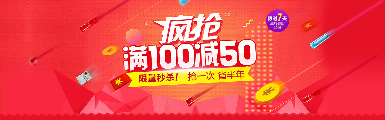 高姿化妝品創(chuàng)意海報（圖ZMzk2NDc5NjQ=） - 電商 - 站酷設計師guozhen2006原創(chuàng)素材 - 站酷ZCOOL