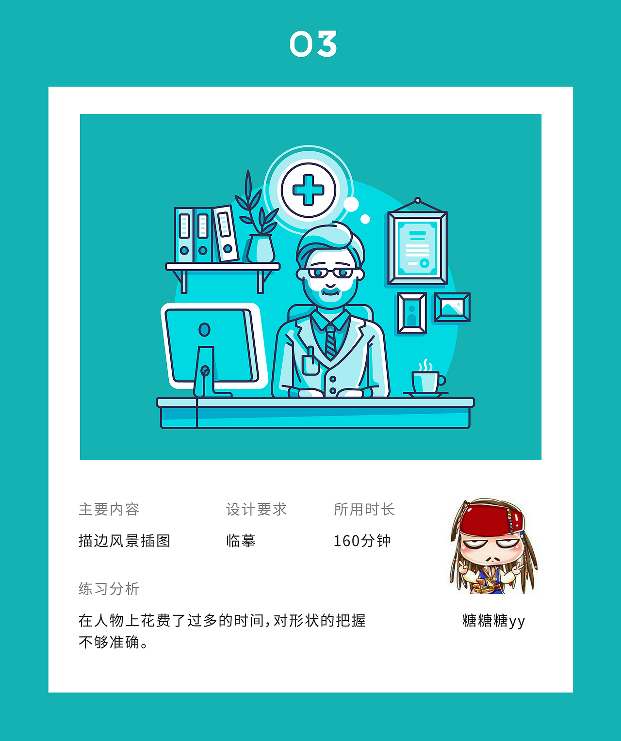 21天线性图形创意打卡挑战 Day-3（图ZMTU4ODMwOTY0） - 图标 - 站酷设计师九五贰柒Aui原创素材 - 站酷ZCOOL