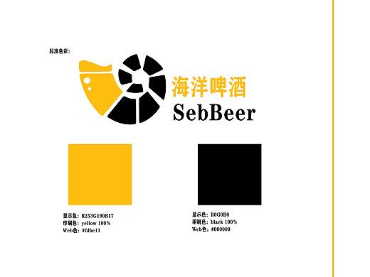 海洋啤酒（个人主页-ZNDc1MTIwNzI=） - 图标 - 站酷设计师风雪桑原创素材 - 站酷ZCOOL