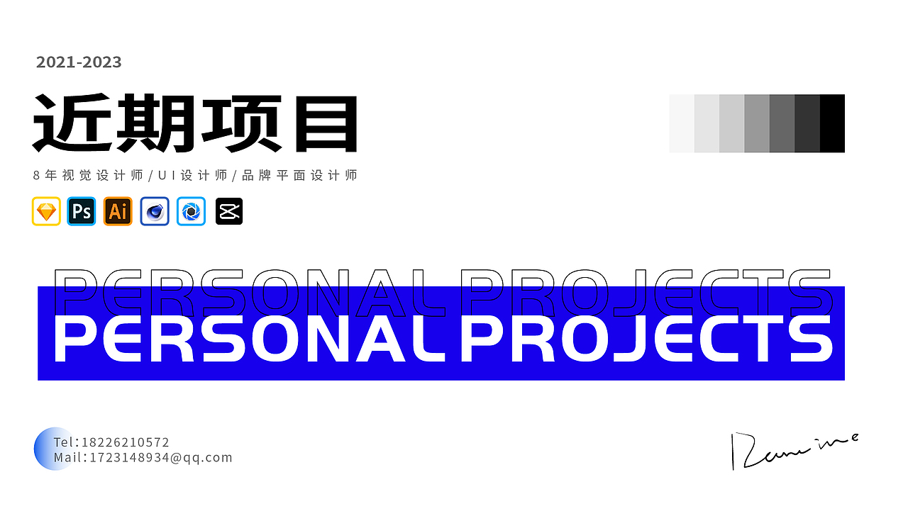 2023-2024 UI/视觉作品分享