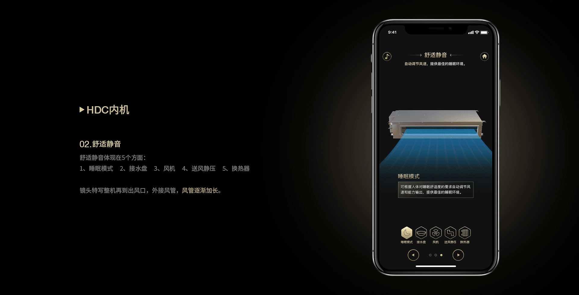 格力空调三维展示（图ZMzM5NzM1NDUy） - APP界面 - 站酷设计师MsQiu原创素材 - 站酷ZCOOL