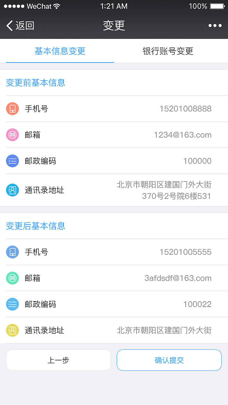 员福微信端（图ZMjEwMjAwMzQw） - APP界面 - 站酷设计师昼晓原创素材 - 站酷ZCOOL
