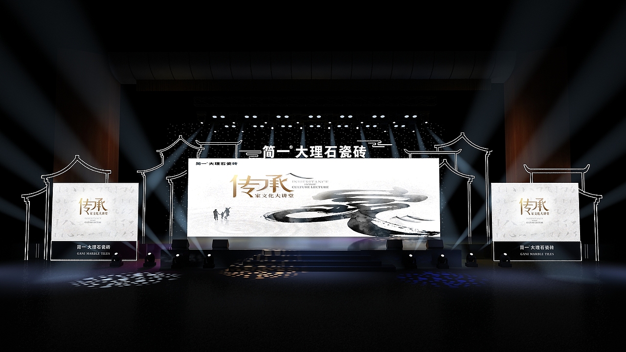 大理石活动美陈舞美展示