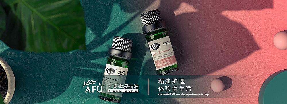 阿芙精油建模渲染（图ZMjYyMzI2MjA4） - 其他三维 - 站酷设计师HMWC原创素材 - 站酷ZCOOL