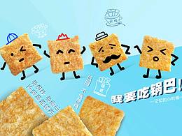 設(shè)計師|個人簡歷及作品集