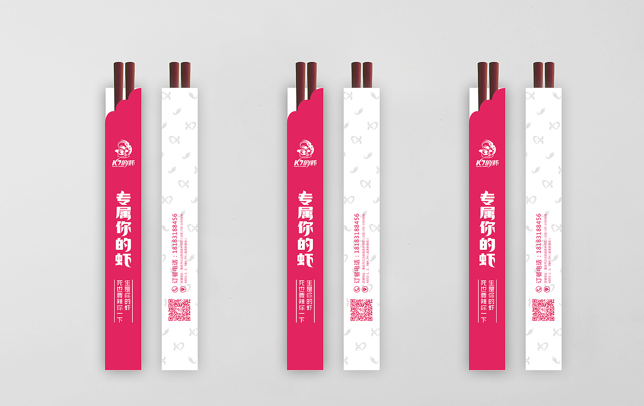 K7的虾（图ZMTIwNzg5ODE2） - Logo - 站酷设计师PengTse原创素材 - 站酷ZCOOL