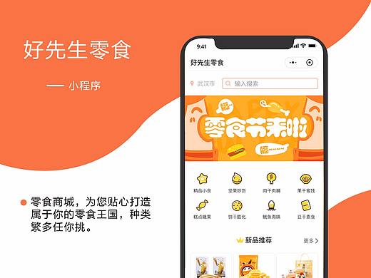 小程序（個(gè)人主頁(yè)-ZNDQwNDExNzI=） - 其他UI - 站酷設(shè)計(jì)師千層酥肉餅原創(chuàng)素材 - 站酷ZCOOL