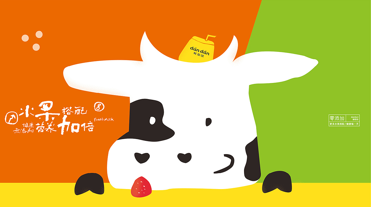 |DUNDUN BRAND DESIGN|（图ZMjE4NjQ1MTQ4） - 品牌 - 站酷设计师谷龙原创素材 - 站酷ZCOOL