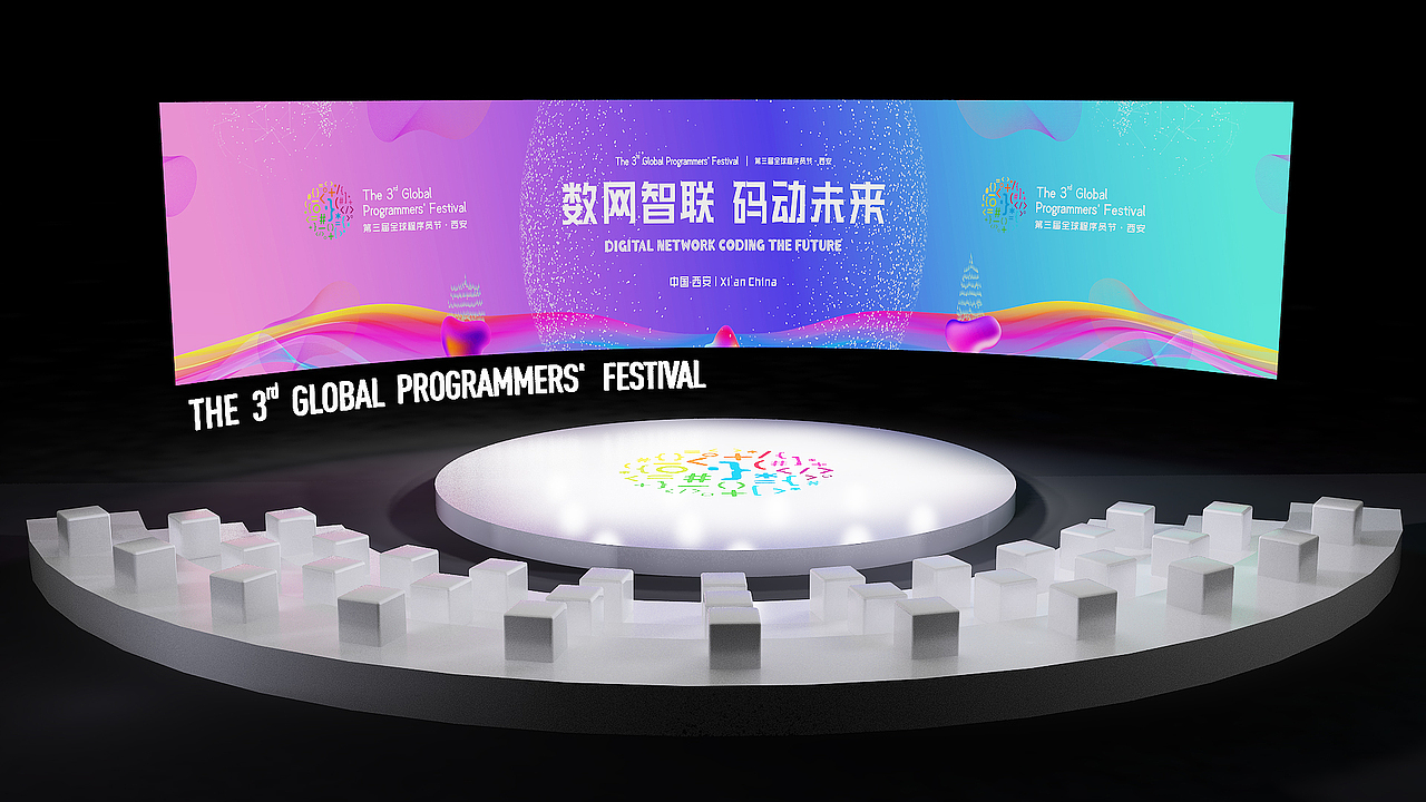 舞美2（图ZMjI1MjEyMzYw） - 其他三维 - 站酷设计师808bass1原创素材 - 站酷ZCOOL