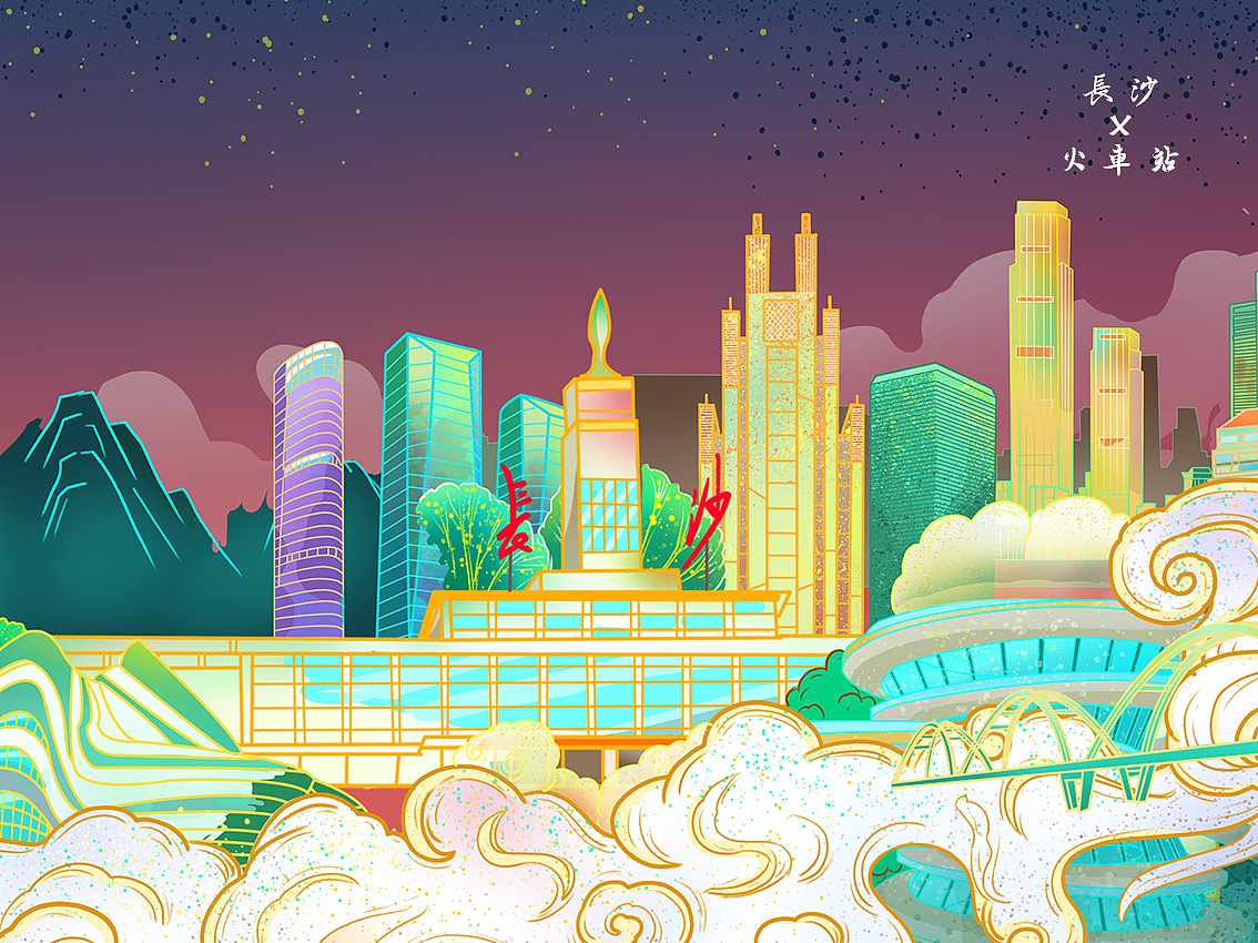 国潮风城市插画系列——长沙（图ZMjY2MTgwNzg4） - 商业插画 - 站酷设计师拾光拾美原创素材 - 站酷ZCOOL