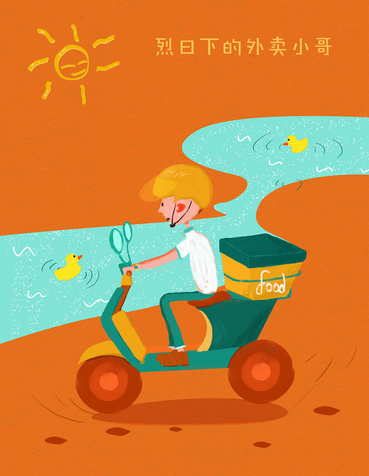 小猪（图ZODc5MTYwODQ=） - 创作习作 - 站酷设计师柠檬小汁原创素材 - 站酷ZCOOL