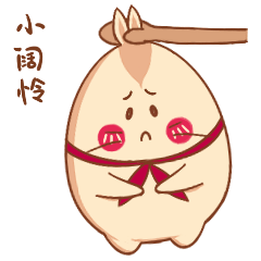 微信表情——仓蛋蛋2