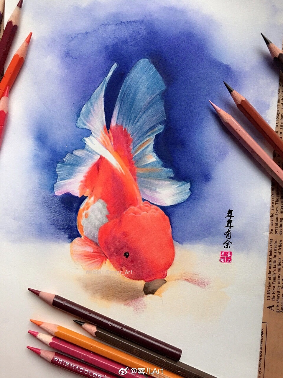 【年年有余】水溶彩铅