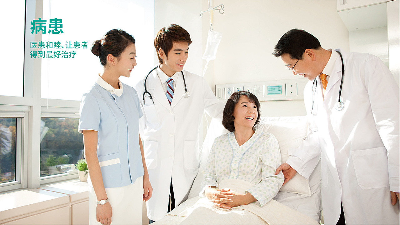 妇幼医院logo标志vi设计