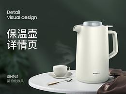 小家电