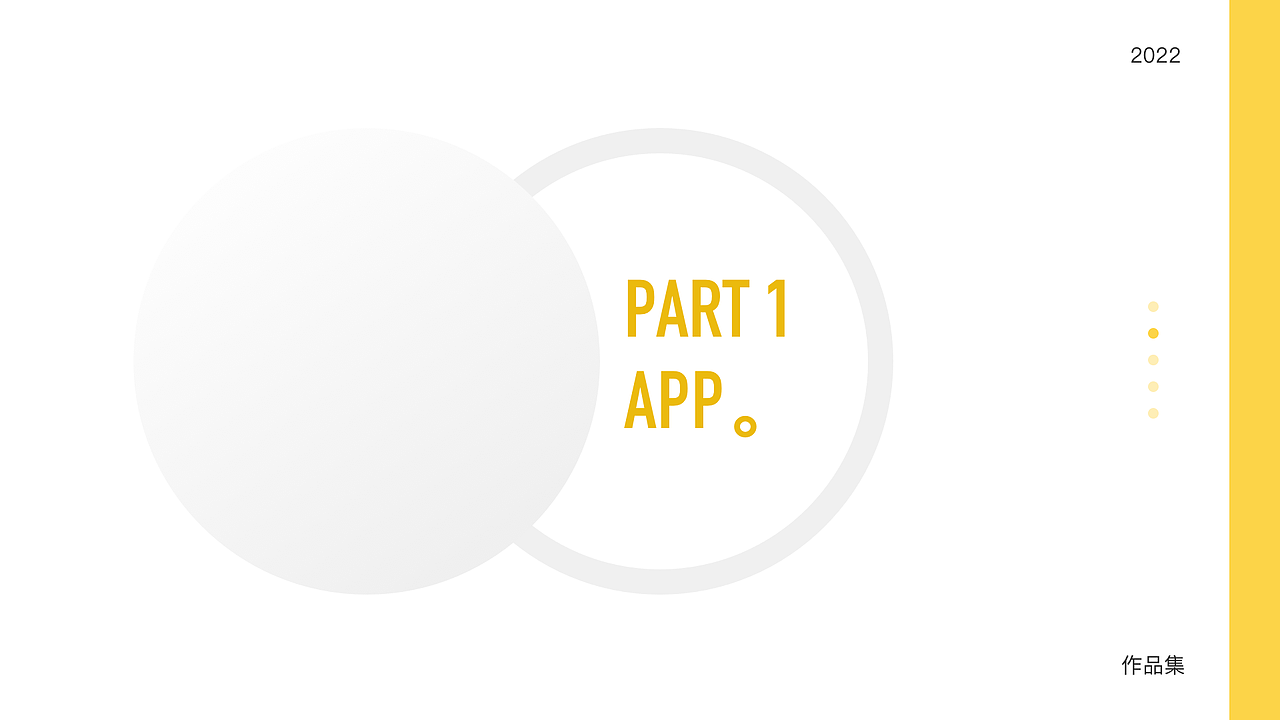 2022 UI视觉作品集