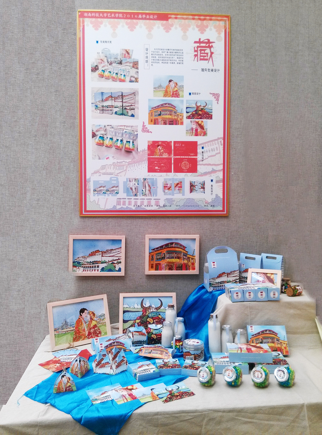 最后展示成果,一块蓝色丝绸像流淌在画面中的一条河。