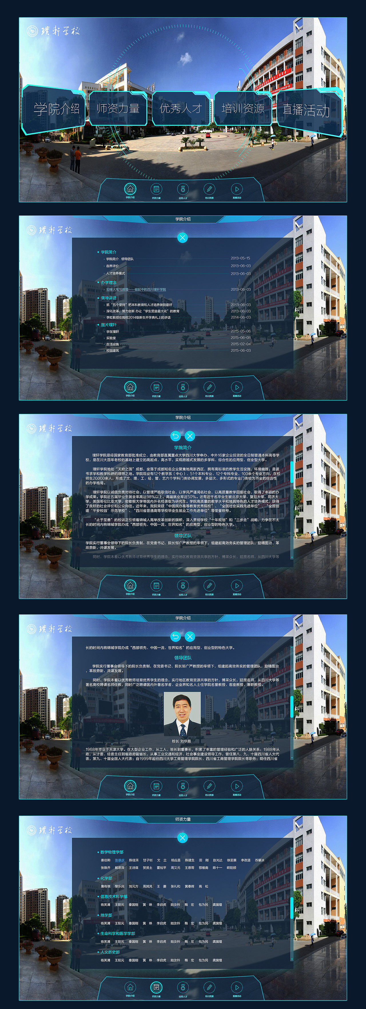 近期UI項(xiàng)目案例-11/03（圖ZOTk3Mjk3OTY=） - 軟件界面 - 站酷設(shè)計(jì)師向陽的韓先生原創(chuàng)素材 - 站酷ZCOOL